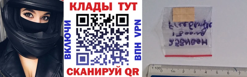Каннабис Гатчина