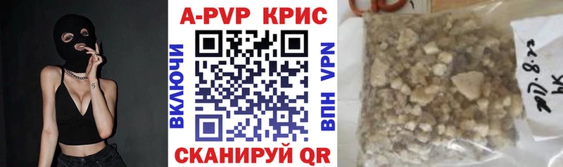 Alpha-PVP Crystall  где можно купить наркотик  ОМГ ОМГ ссылки  Гатчина 