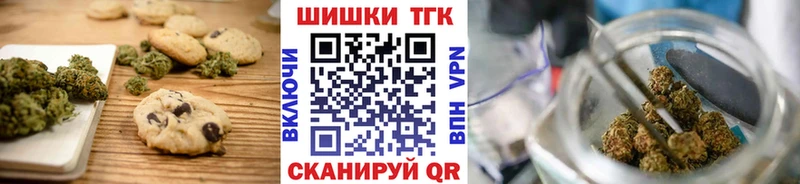 Печенье с ТГК марихуана  цена наркотик  Гатчина 