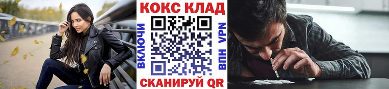 COCAIN Fish Scale  где найти наркотики  Гатчина 