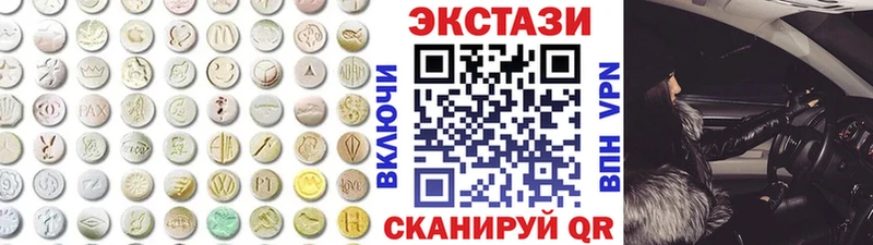 ЭКСТАЗИ бентли Гатчина