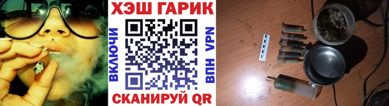 хочу наркоту  Гатчина  ГАШИШ ice o lator 