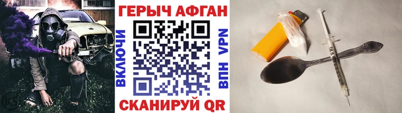Героин хмурый  shop Telegram  Гатчина  цены  