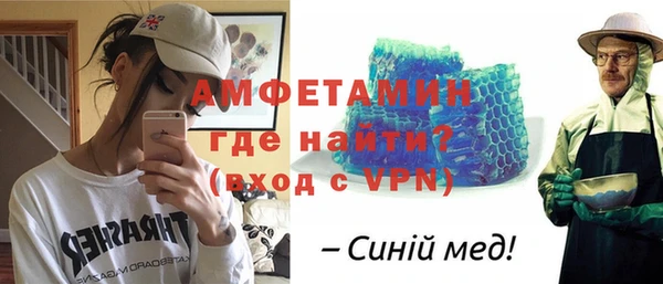 стафф Балахна