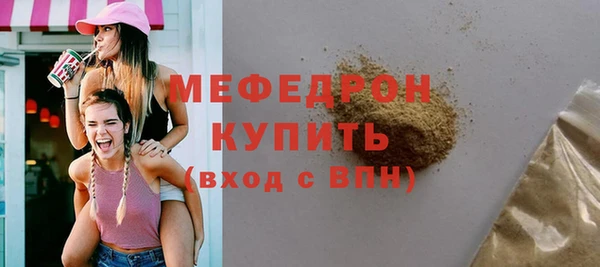 трава Переславль-Залесский