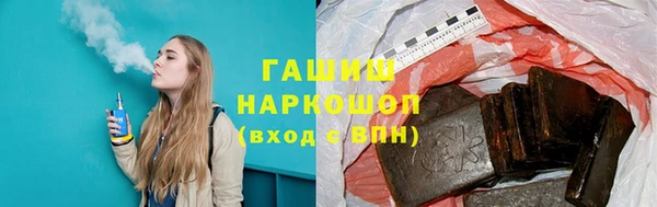 стафф Балахна