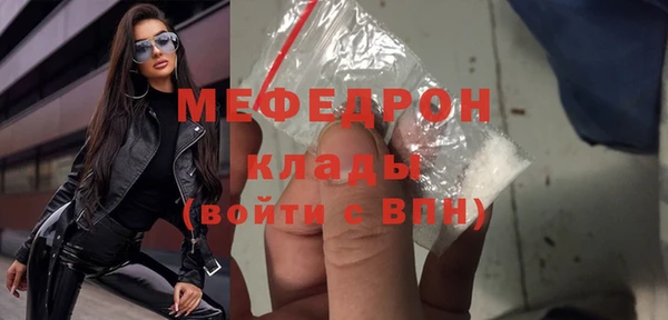 стафф Балахна