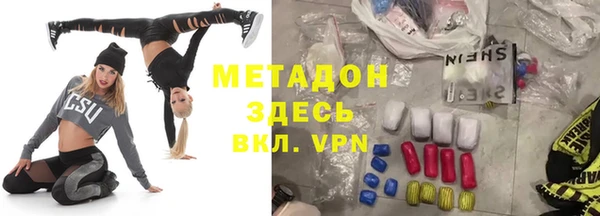 индика Балабаново