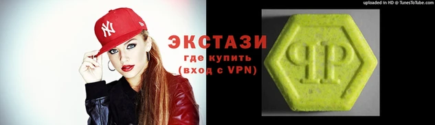тгк Арсеньев