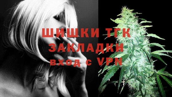 стафф Балахна