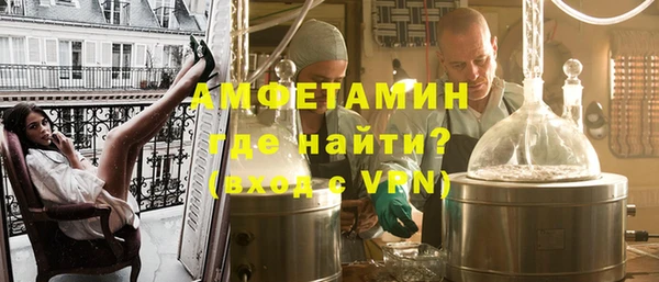 стафф Балахна