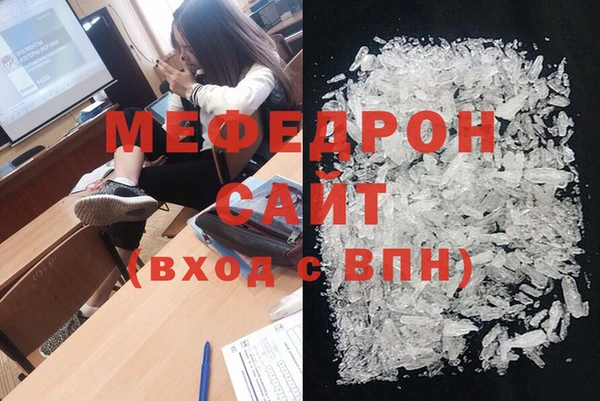 индика Балабаново