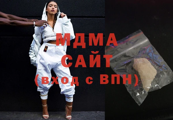 стафф Балахна