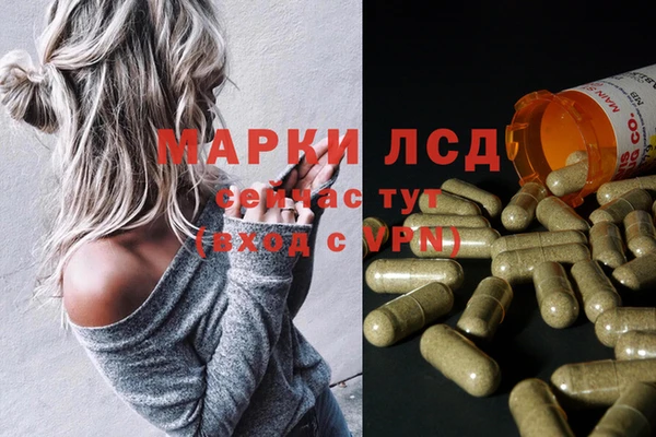 стафф Балахна