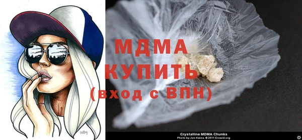стафф Балахна