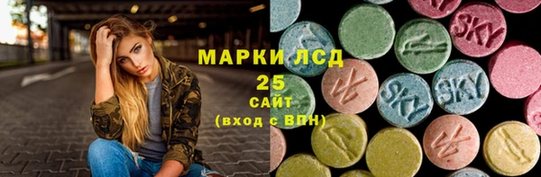 стафф Балахна
