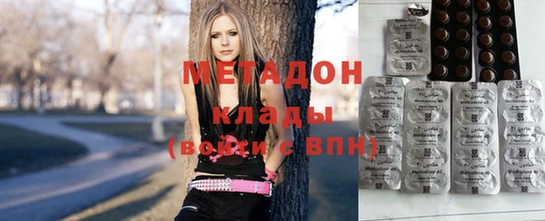 стафф Балахна