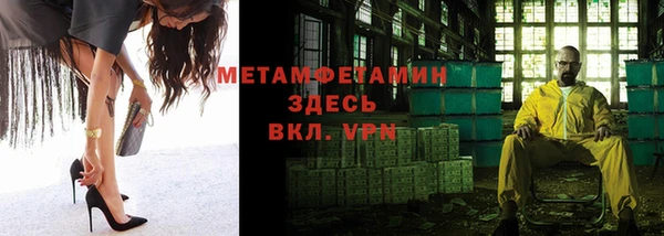 мяу мяу кристалл Пестово