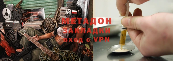 стафф Балахна