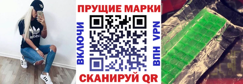 Марки NBOMe 1,5мг  mega   Гатчина  хочу  