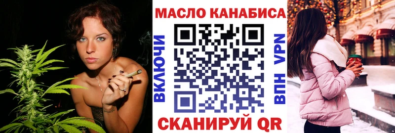 Дистиллят ТГК THC oil  Гатчина 